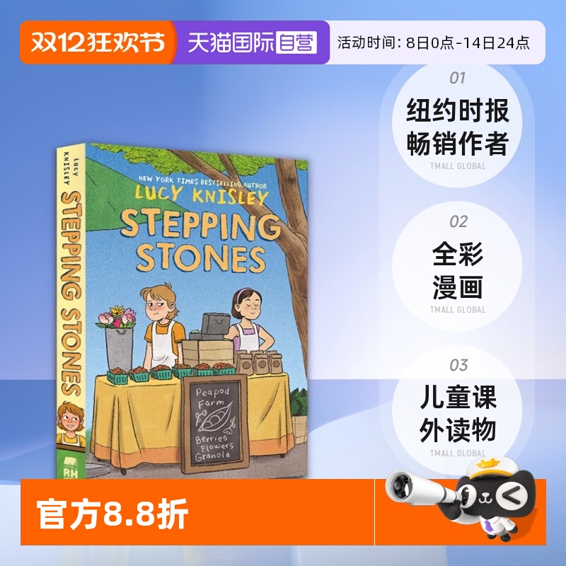 【自营】英文原版 Peapod Farm #1:Stepping Stones Graphic Novel 儿童课外读物 全彩漫画 纽约时报畅销作者 Lucy Knisley