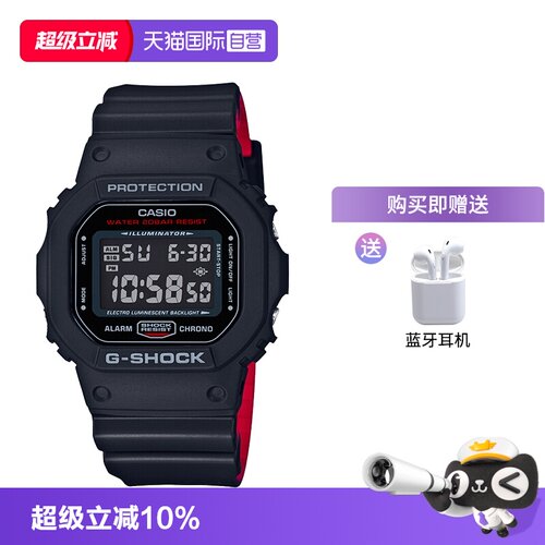 卡西欧直营运动防水电子手表