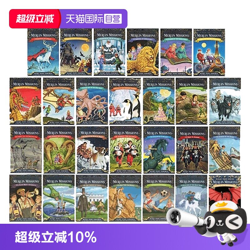 【自营】神奇树屋第二季梅林的任务英文原版 The Magic Tree House Merlin Mission 1-27册 儿童桥梁章节书图片