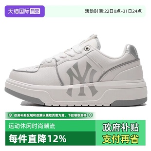 自营 厚底学长鞋 MLB男女同款 休闲板鞋 3ASXCLB3N50SIS 情侣鞋