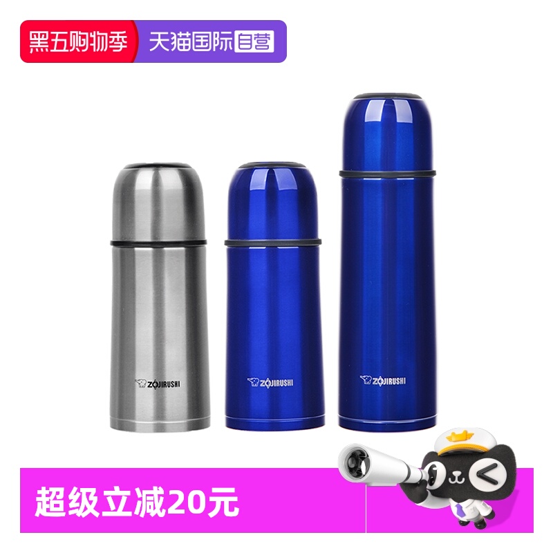 ZOJIRUSHI/象印保温杯350/500ml
