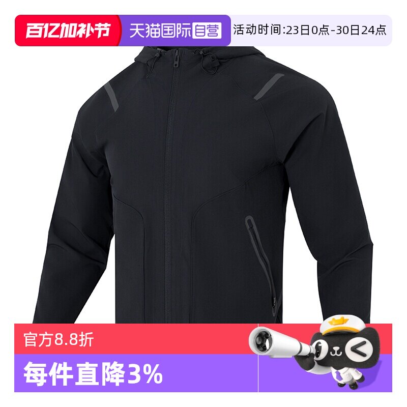 【自营】UA安德玛梭织夹克男子户外休闲服健身运动服跑步宽松外套