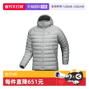 【自营】ARC‘TERYX/始祖鸟男士短款羽绒服白色薄款鸭绒外套