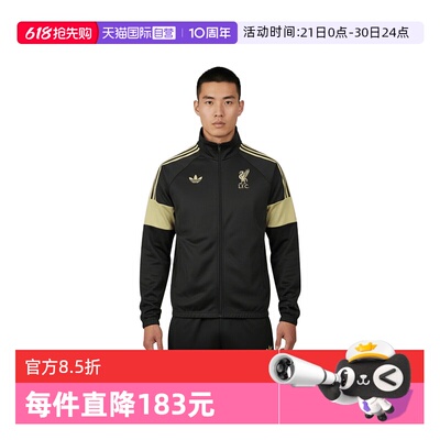 【自营】adidas阿迪达斯男子运动健身夹克外套KC7802
