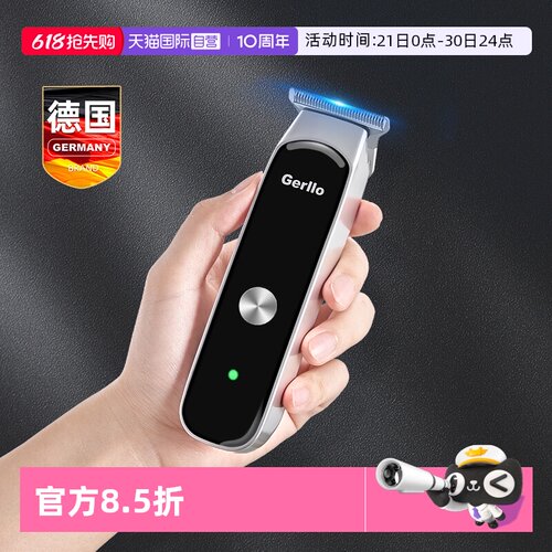理发器电推剪家用自助剃光头神器