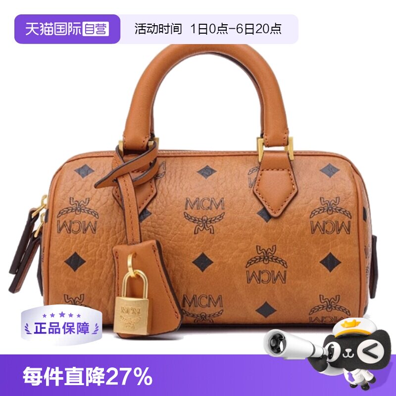 【自营】MCM女士迷你波士顿包经典斜挎包手提单肩包 MWBESEA01CO图片