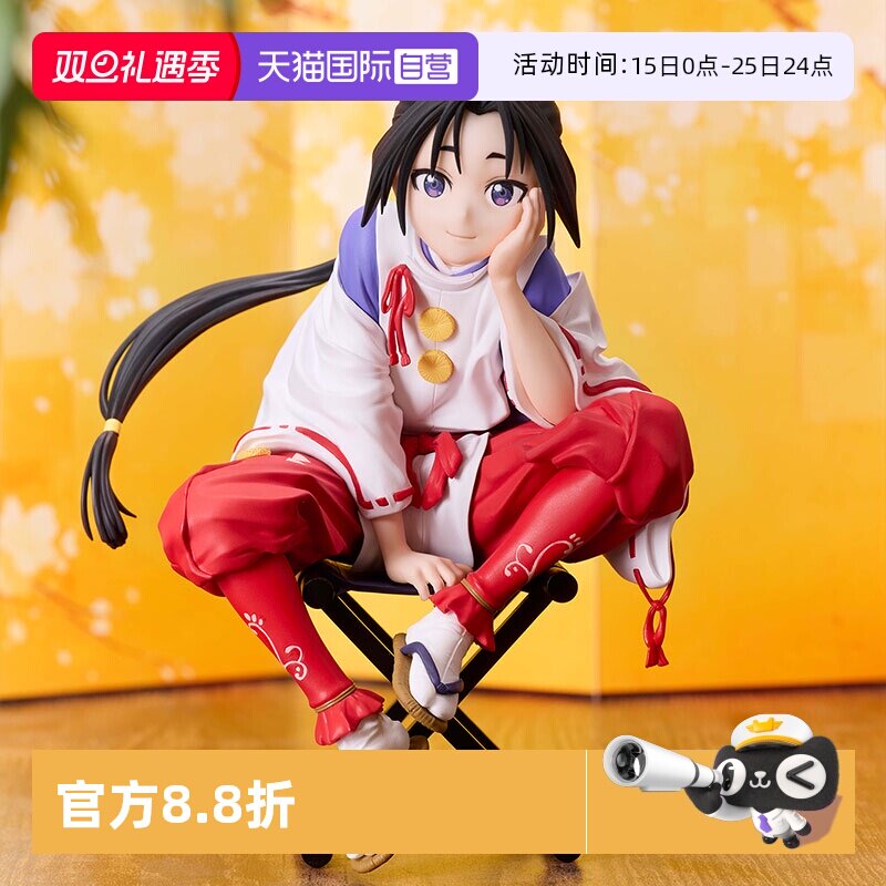 【自营】GSC ANIPLEX千值练 擅长逃跑的殿下 北条时行 无比例手办