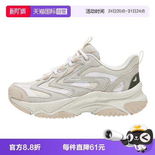 【自营】Skechers斯凯奇女鞋缓震耐磨运动休闲漫月鞋177594/OFWT