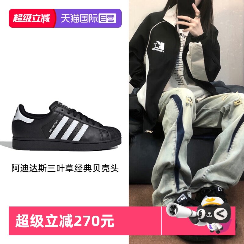 JI0079 36 ����Ӫ��Adidas���ϴ�˹��Ҷ�ݾ��䱴��ͷ��Ь����ЬŮЬ�˶�Ь��