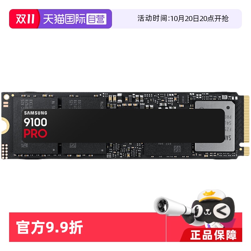 PCIe5.0原厂自研主控和颗粒，稳定高效性能