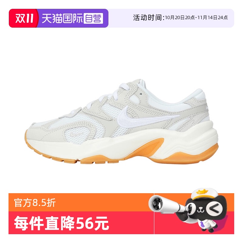 【自营】NIKE耐克女鞋W NIKE AL8运动休闲鞋IB7942-121