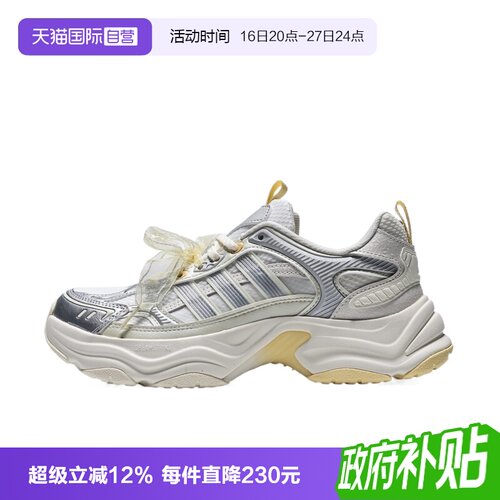 【自营】adidas阿迪达斯XLG女鞋复古厚底老爹鞋运动休闲鞋 LA6808