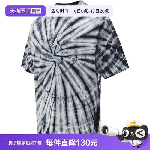 【自营】NIKE耐克男子针织运动休闲短袖T恤IF3151-133