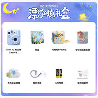 【 Self-operated 】 Fujifilm instax mini13 Polaroid mini12 Upgraded Camera Paper Gift Overseas Version thumbnail 4