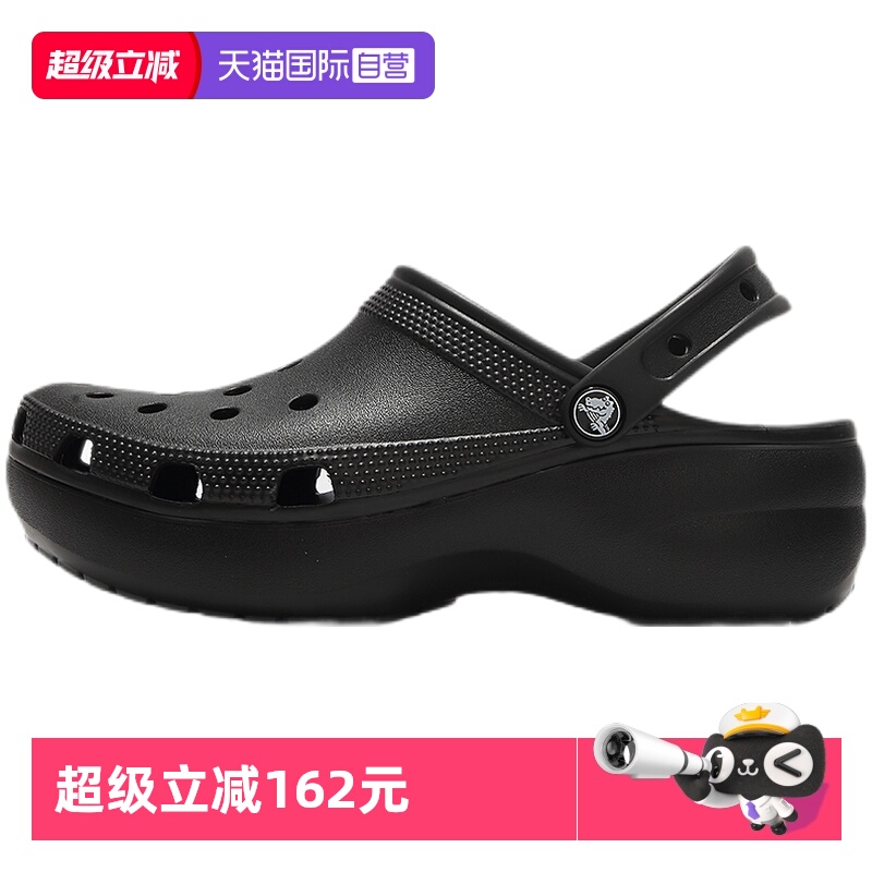 【自营】Crocs卡骆驰洞洞鞋女鞋经典云朵clog拖鞋轻便厚底凉拖