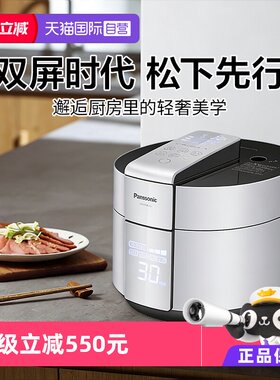 松下电压力锅5LIH电饭煲