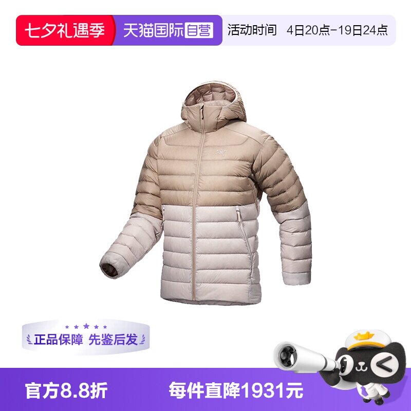【自营】ARC‘TERYX/始祖鸟男士拼色连帽羽绒服X000007313