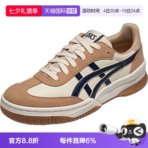 ASICS亚瑟士男女休闲鞋