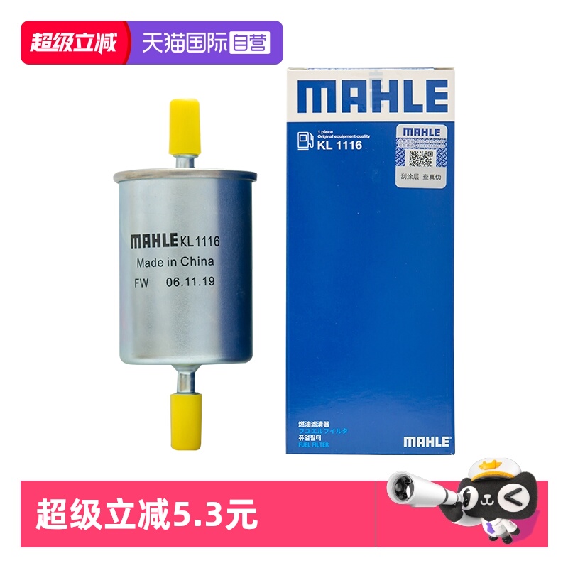 ۻ㣺ӪKL1116H1 H2M2 M4 C30 C50о