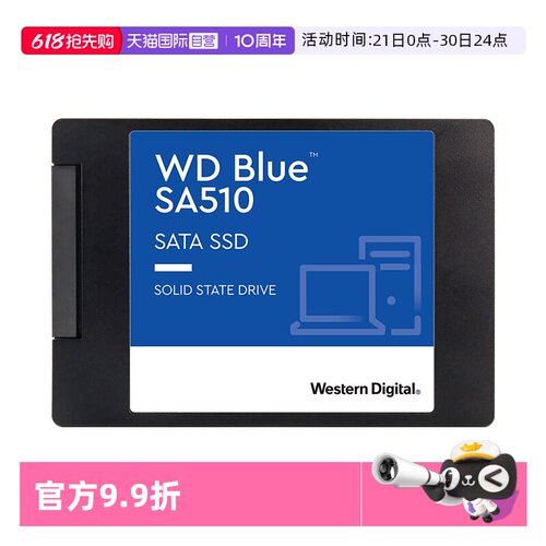 高速可达:560MB/s 大容量 广泛兼容 5年质保