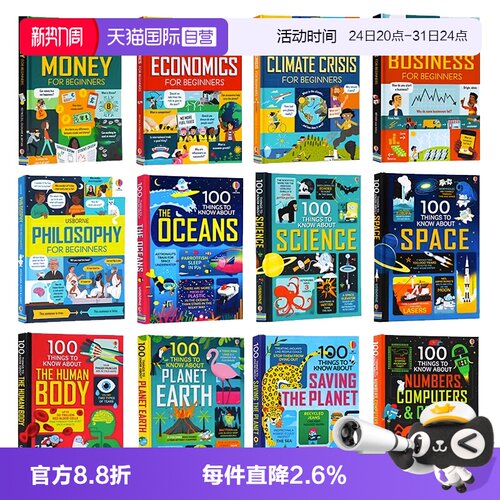 少年商学院英文原版usborne
