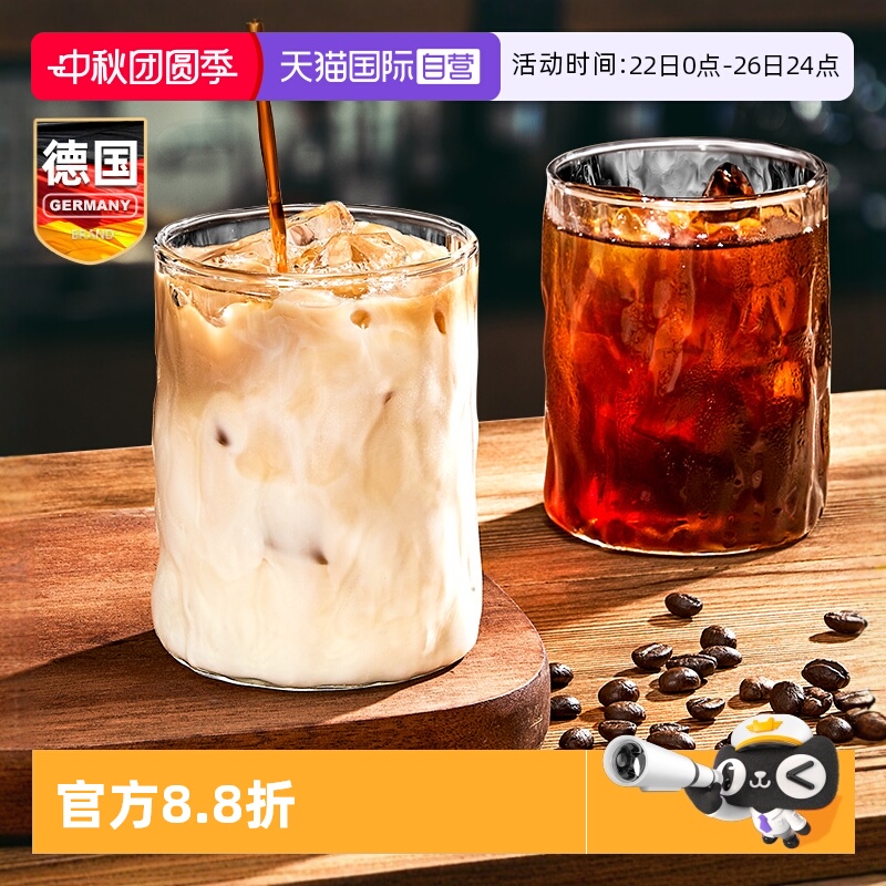 德国树纹玻璃杯咖啡饮料喝水专用