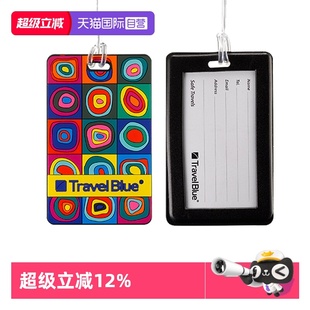 蓝旅飞机托运行李箱行李牌姓名标签号码 Blue Travel 牌 自营