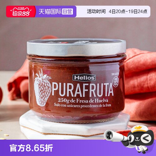 进口喜璐100%水果果酱0添加蔗糖