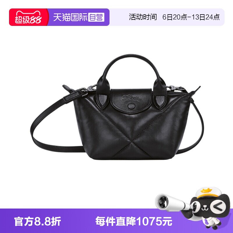 【自营】LONGCHAMP/珑骧女包徽标车缝线手提包羊皮单肩包L1500HXF 箱包皮具/热销女包/男包 通用款女包 原图主图