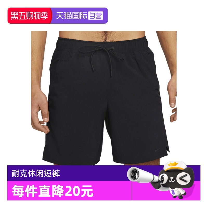 【自营】耐克男子NK DF UNLMTD WVN 7IN UL运动短裤DV9341-010