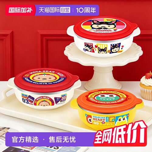 防摔防烫儿童辅食碗TISOU