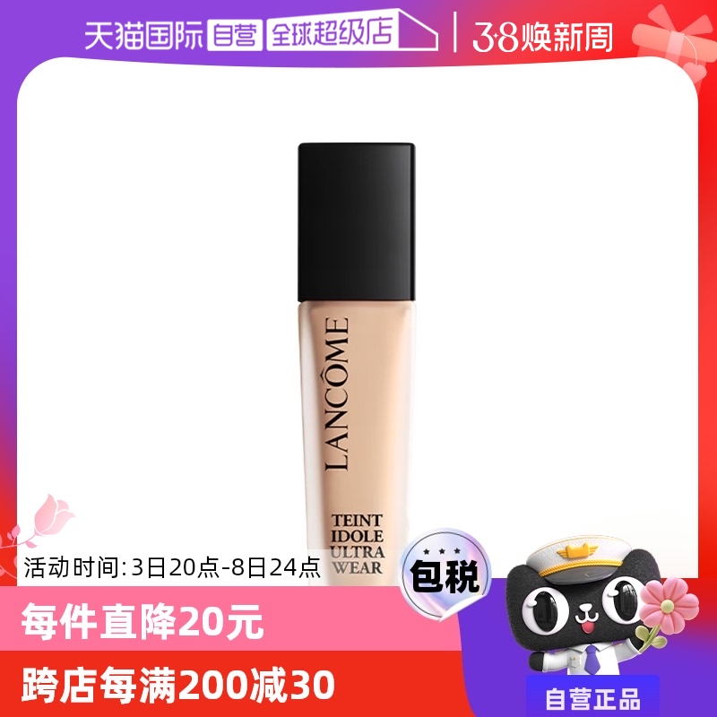 Ӫޢױ۵Һ ־óױƤƤ覿͵ױ30mlʵ482.6Ԫ,ۺ241.3/