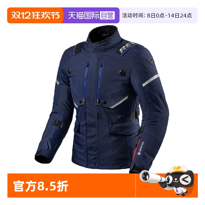 REVIT防水保暖防摔纵横