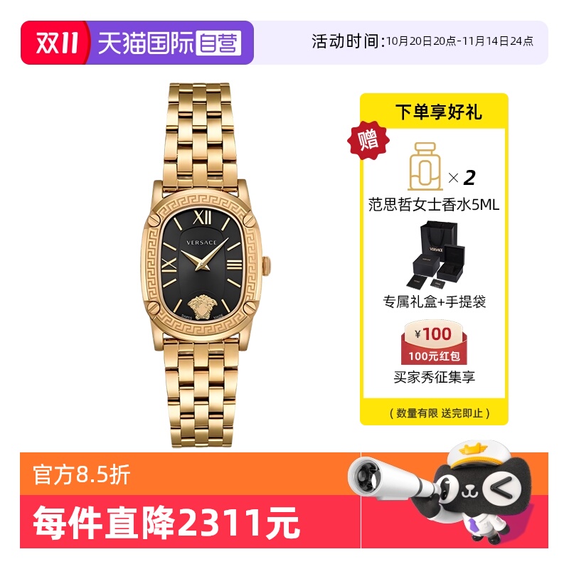 范思哲女表黑金瑞士轻奢时尚送礼