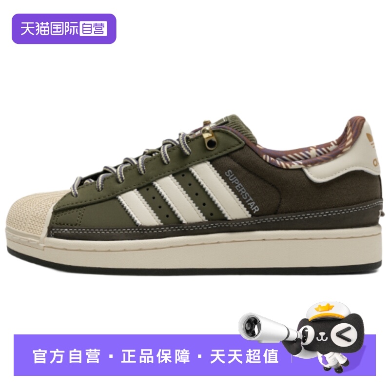 正品保证 极速发货