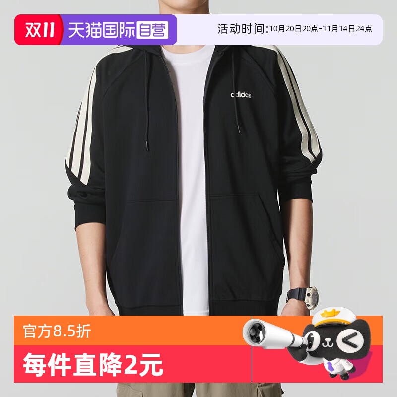 阿迪达斯男款运动户外外套