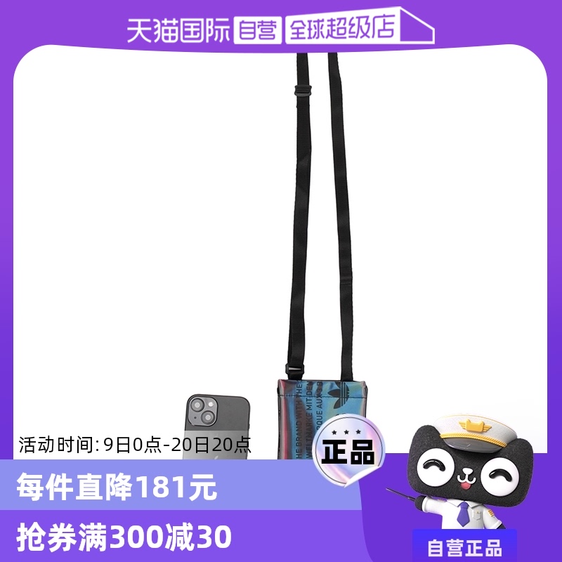 H17989 MISC ӪAdidasϴ˹ŮʱҶа˶H17989159.6Ԫ2(79.8Ԫ/88VIP 95)