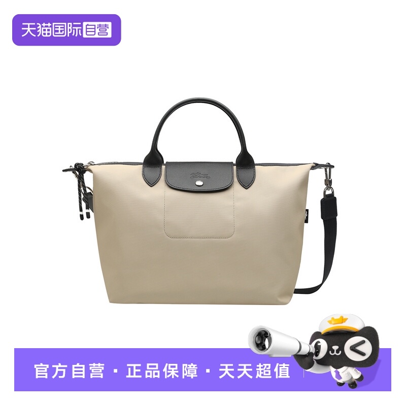 LONGCHAMP/珑骧手提斜挎包