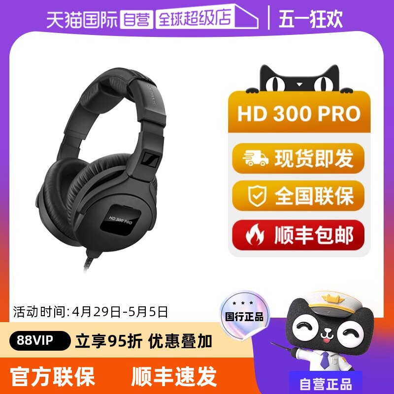 �ٷ����� HD 300 PRO ����Ӫ��ɭ������HD300PROͷ��ʽ�����ֻ����Լ�������¼�������