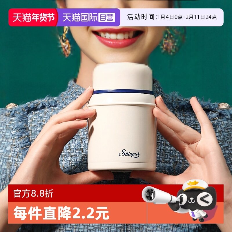 【自营】象普女生焖烧杯罐学生保温饭盒便携式婴儿宝宝闷粥杯汤壶,餐饮具,焖烧杯,淘宝优惠券,粉丝福利购,淘宝优惠卷