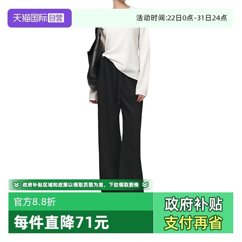 PetitBari软糯加绒休闲长裤