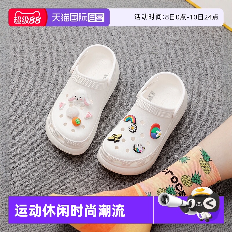 Crocs卡骆驰泡芙洞洞鞋女鞋
