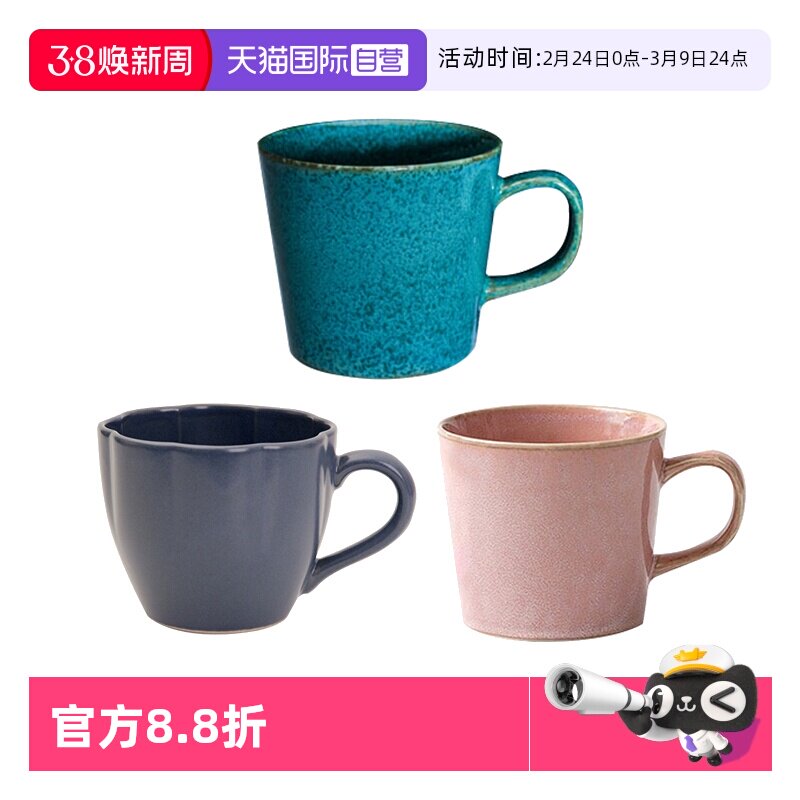 【自营】日本进口爱陶美浓烧马克杯家用办公室水杯陶瓷日式瓷杯