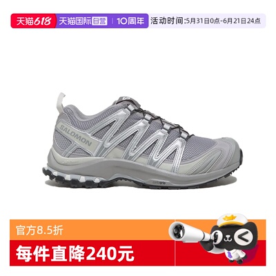 【自营】SALOMON/萨洛蒙男女同款XA PRO3D户外机能舒适通勤跑步鞋