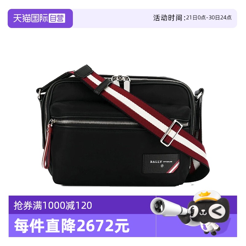 【自营】Bally/巴利时尚男士休闲单肩斜挎包相机包送礼6226347