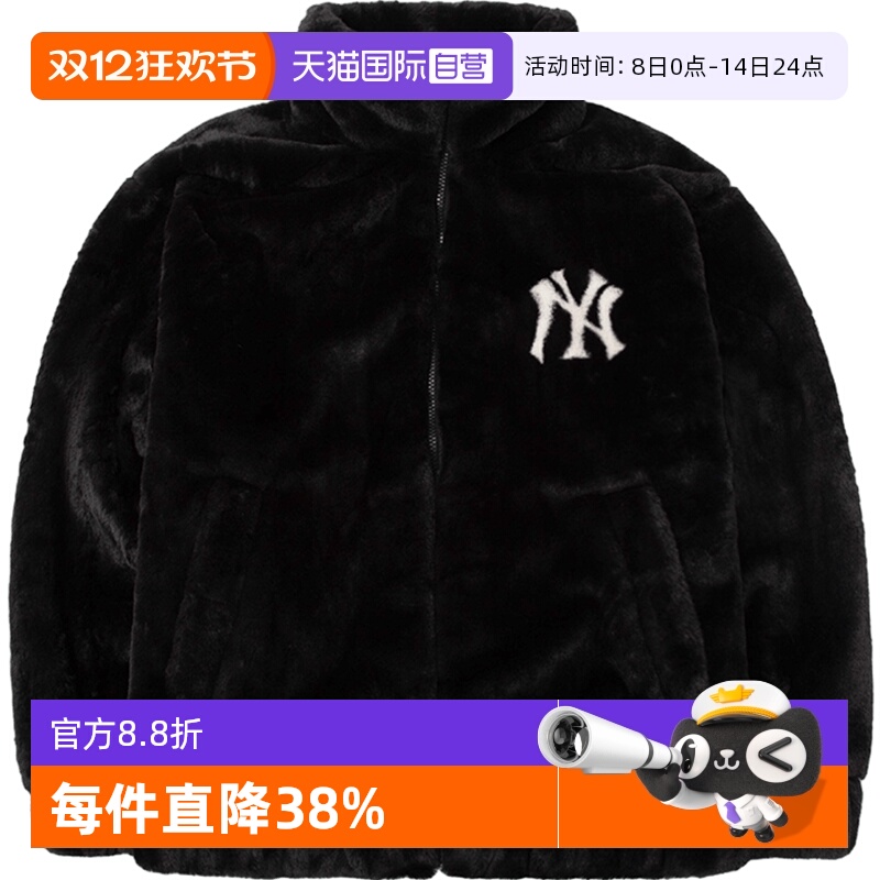 【自营】MLB仿皮草外套新款棉服运动服立领黑色保暖夹克上衣休闲