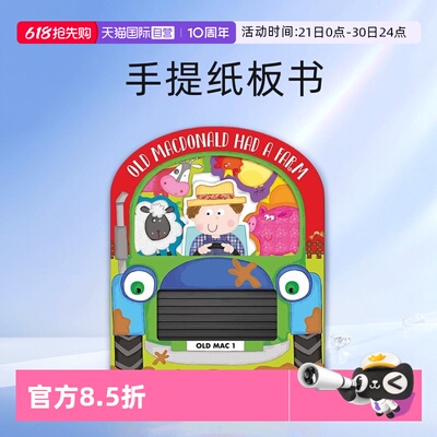 老麦克唐纳有一个农场童谣绘本