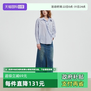 自营 芭瑞解构设计不对称翻领条纹长袖 Petit 佩蒂特 衬衫 Bari