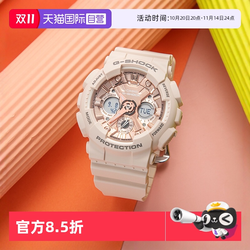 卡西欧直营独角兽运动风电子手表