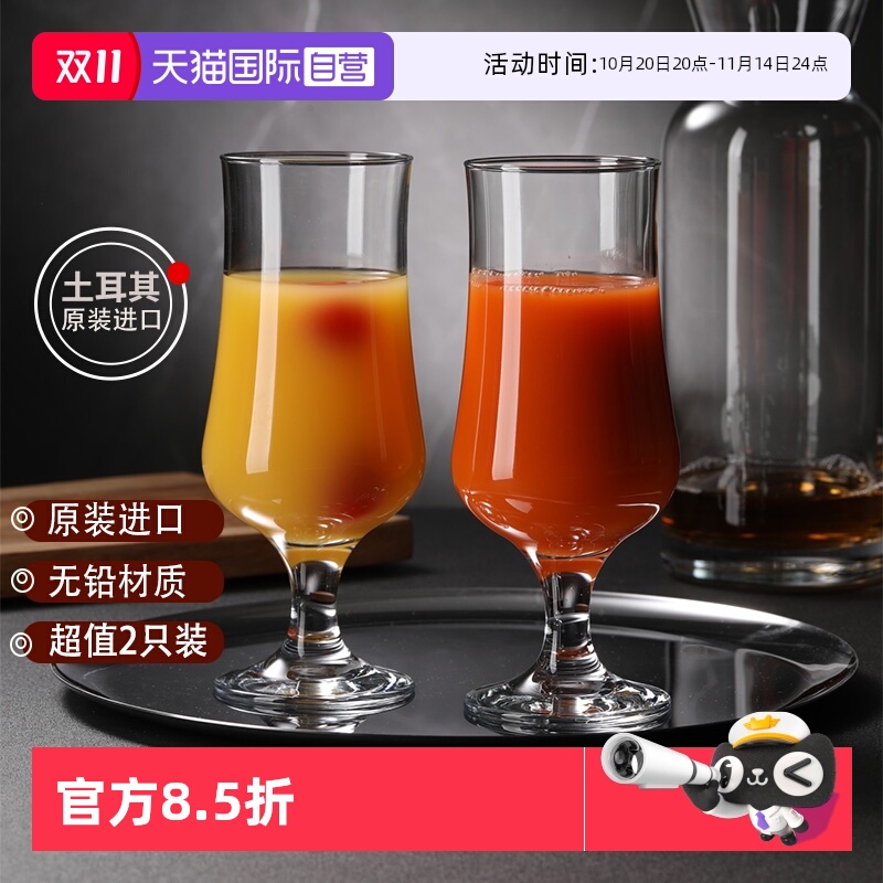 原装进口 无铅材质  晶莹剔透 一杯多用